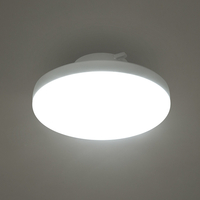 ニトリ LEDミニシーリングライト エントラ 昼光色(60D) ホワイト LEDﾐﾆｼ-ﾘﾝｸﾞﾗｲﾄ ｴﾝﾄﾗ 60D