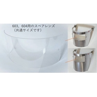 TOA FC024WD-6174481