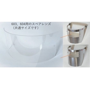 TOA FC024WD-6174481-イメージ1