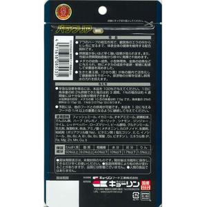 キョーリン パラクリア 顆粒 120g FCE482H-イメージ2
