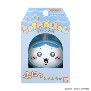 バンダイ ちいかわ SOFMALLOW ハチワレ(パジャマ) ハチワレ(パジャマ) ﾁｲｶﾜSOFMALLOWﾊﾁﾜﾚﾊﾟｼﾞﾔﾏ-イメージ4