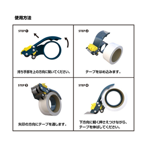 トラスコ テープカッター スチールタイプ TRUSCO　テープカッター TEX-226A-イメージ3