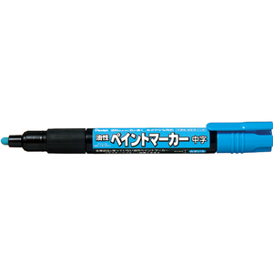 ぺんてる ペイントマーカー中字 水色 F883911-MMP20-S-イメージ1