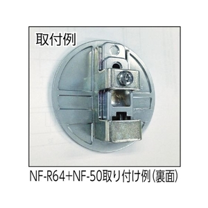 スガツネ工業 (110020021)NF-50収納フック用ブラケット FC204FN-4403924-イメージ2