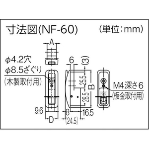 スガツネ工業 (110020021)NF-50収納フック用ブラケット FC204FN-4403924-イメージ3