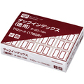 コクヨ タックインデックス 徳用小16片×110シート 赤 FC00763-ﾀ-20-10R