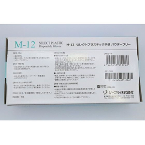 リーブル セレクトプラスチック手袋 パウダーフリー L 100枚 FCF299A-イメージ2