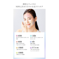 NIPLUX NP-EHSP23BK EMSヘッドスパプレミアム ブラック
