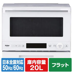 ●冷蔵庫の上に置いても使いやすい幅44cmのスリム設計。 ●あたためがスピーディなインバーター900W出力。 ●背面・左右側面を壁ぴったりに設置できる。 ●湿度センサー搭載だから、自動あたためが便利。