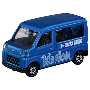 タカラトミー ギフトセット 街をつくるぞ!トミカタウン工事現場セット (P)パープル ﾏﾁｦﾂｸﾙｿﾞﾄﾐｶﾀｳﾝｺｳｼﾞｹﾞﾝﾊﾞ-イメージ3