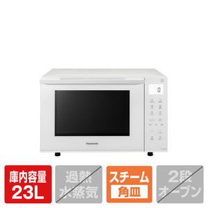 パナソニック オーブンレンジ NE-FS30E8-KW 2020年製 未使用】Panasonic/パナソニック 23L オーブンレンジ NE-FS30E8