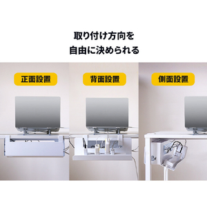 CollaboSpace スマートケーブルマネージャー CS25136-イメージ13