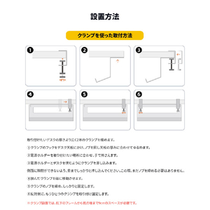 CollaboSpace スマートケーブルマネージャー CS25136-イメージ17