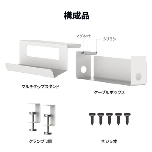 CollaboSpace スマートケーブルマネージャー CS25136-イメージ3