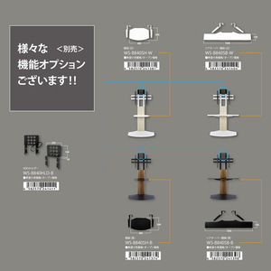 朝日木材 ～77V型対応壁寄せラック WS-B ナチュラルホワイト WS-B840-NA-イメージ6