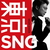 ワーナーミュージック 香取慎吾 / 東京SNG [通常BANG!] 【CD】 WPCL-13381-イメージ1