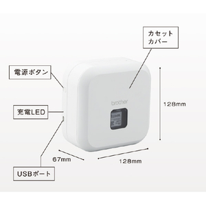 ブラザー ラベルライター ピータッチ ホワイト PTP710BT-イメージ4