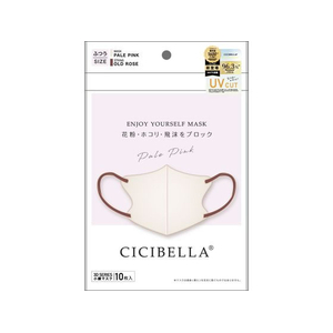Ｌａ Ｂｅｌｌａ CICIBELLA 3Dマスク Cタイプ オールドレース 10枚入り FCE887U-イメージ1