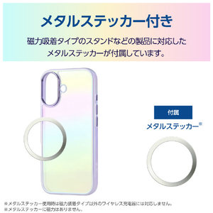 エレコム iPhone17用ハイブリッドケース オーロラカラー メタルステッカー付 ラベンダー PM-A25AHVCAPU-イメージ8