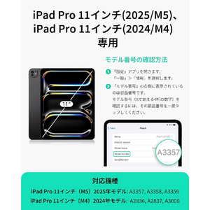 ESR Flip Magnetic Case (Pencil Holder), Compatible with iPad Pro 11 M5/M4 Black 1B21600102-イメージ2