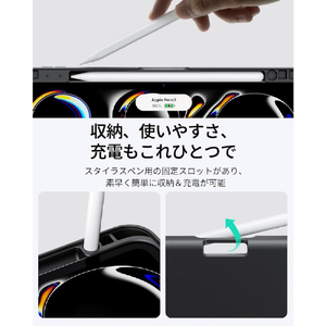 ESR Flip Magnetic Case (Pencil Holder), Compatible with iPad Pro 11 M5/M4 Black 1B21600102-イメージ7
