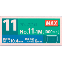 マックス バイモ11専用ホッチキス針 1000本 1小箱 F821523NO.11-1M