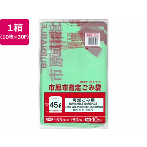 日本技研 市原市指定 可燃ごみ用 45L 10枚×30P FC810RE-IR-3-イメージ1
