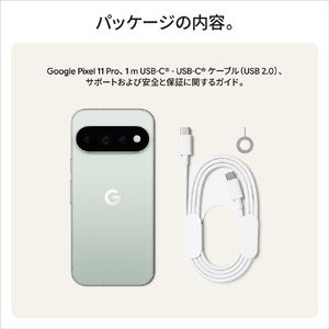 Google Google Pixel 11 Pro 512GB Fog GA12137-CA-SF-イメージ14