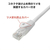 ホーリック LANケーブル UTP カテゴリー6A 20m ホワイト LC200-136RW-イメージ6