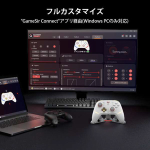 GameSir 無線/有線ゲームコントローラー【Switch / iOS / アンドロイド / Windows PC 対応】 ホワイト GAMESIRCYCLONE2BUNDLE WH-イメージ20