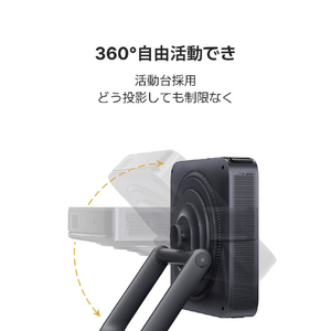 Dangbei 専用スタンド付きプロジェクター Dangbei Atom Projector Grey DBOD02-ACDB02A-イメージ6