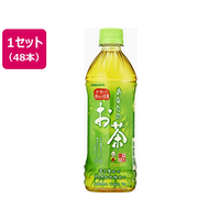 サンガリア あなたのお茶 500ml 48本 F116039952