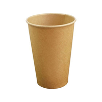大黒工業 紙カップ 16oz 未晒無地 50個入り FC616LD-1555420