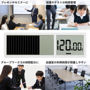 キングジム ビジュアルバータイマー 大型 シロ FCE349L-VBT100-W-イメージ9