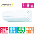 東芝 「工事代金別」 節約省エネハイパワーエアコン 8畳向け e angle select 大清快 DR-C7シリーズ RASDR251CE7WS