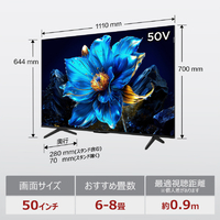 50V型 4K 液晶テレビ TCL 50P618 Amazon | 【Amazon.co.jp 限定】TCL 50V型 4K 液晶テレビ