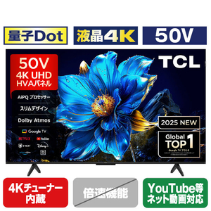 TCL 50V型4Kチューナー内蔵4K対応液晶テレビ P7Kシリーズ 50P7K TCL 50V型4Kチューナー内蔵4K対応液晶テレビ P7Kシリーズ 50P7K