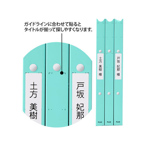 プラス たすけあ 利用者カルテリングファイル A4タテ 背幅24.5 ブルー FCA8642-98-048/FL-804RF-イメージ5