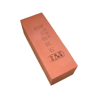 江部松商事 中砥石 #600 中型 FC510LA-0607800