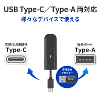 I・Oデータ UD-USC1 USB Type-C & USB A両対応LTE USBドングル