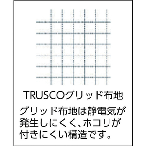 トラスコ 制電子グリッド仕様キャップ 浅型 ブルー フリーサイズ ISO Class7(Fed／STDクラス10000)相当 TCGCA-B-イメージ2