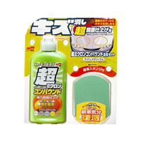 ソフト99 チョウミクロンコンパウンドエキタイセット L 250mL FC48756-09062