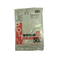 システムポリマー 透明ポリ袋 30L 50枚×20袋 FC41572-C-350