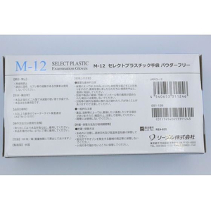 リーブル セレクトプラスチック手袋 パウダーフリー M 100枚 FCF300A-イメージ2