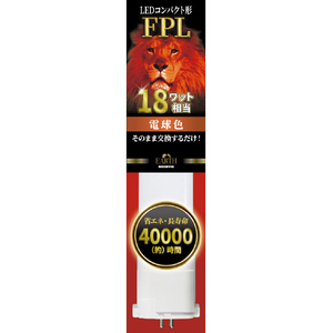 エコデバイス LEDコンパクト形 FPL18W相当 電球色 EFPL18LED-W-イメージ1