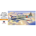 ハセガワ 1/72 中島 B5N2 九七式三号艦上攻撃機 H A7 97ｼｷ3ｺﾞｳｶﾝｼﾞﾖｳ ｶｲ