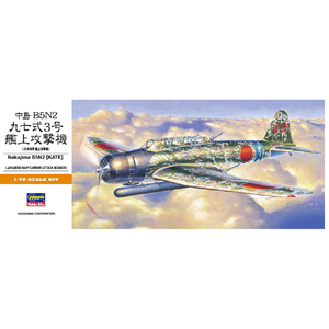 ハセガワ 1/72 中島 B5N2 九七式三号艦上攻撃機 H A7 97シキ3ゴウカンジヨウ カイ ハセガワ 1/72 中島 B5N2 九七式三号艦上攻撃機 H A7 97シキ3ゴウカンジヨウ カイ