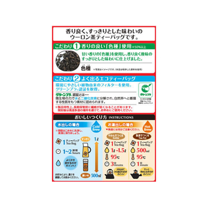 伊藤園 ワンポット エコティーバッグ ウーロン茶 50袋×10パック FC244NT-60537-イメージ2