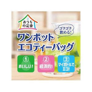 伊藤園 ワンポット エコティーバッグ ウーロン茶 50袋×10パック FC244NT-60537-イメージ3