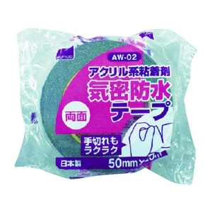 オカモト アクリル気密防水テープ両面タイプ 50200.195 FC200FW-4437888-イメージ2